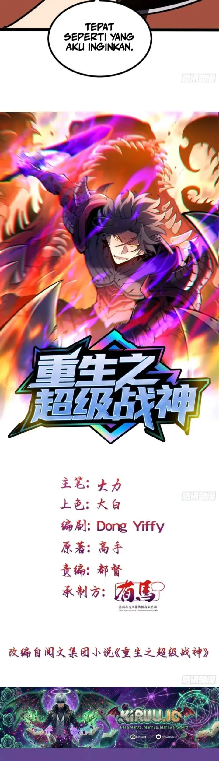 I am The Jade Emperor King Chapter 6 Gambar 36