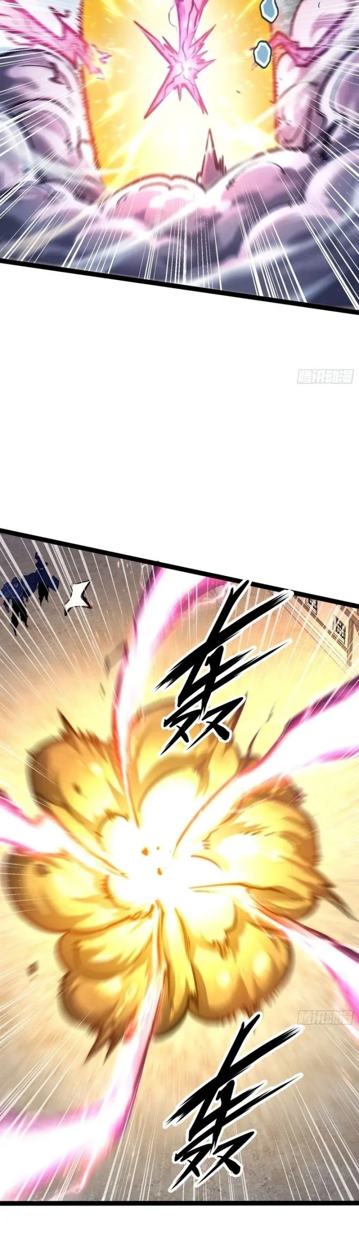 I am The Jade Emperor King Chapter 7 Gambar 4