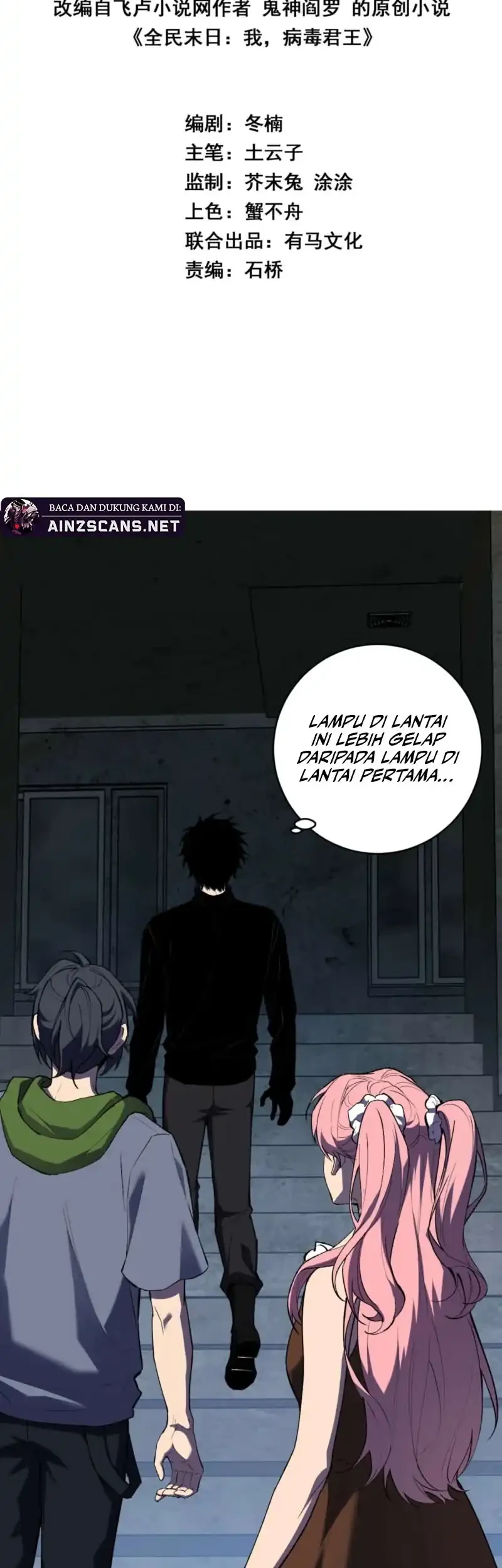 Manhua I Am the Virus Monarch Chapter 93 gambar 2