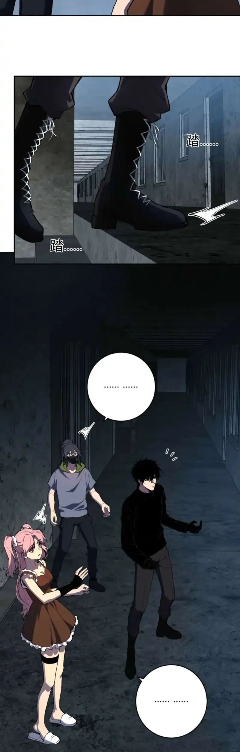 I Am the Virus Monarch Chapter 93 Gambar 3