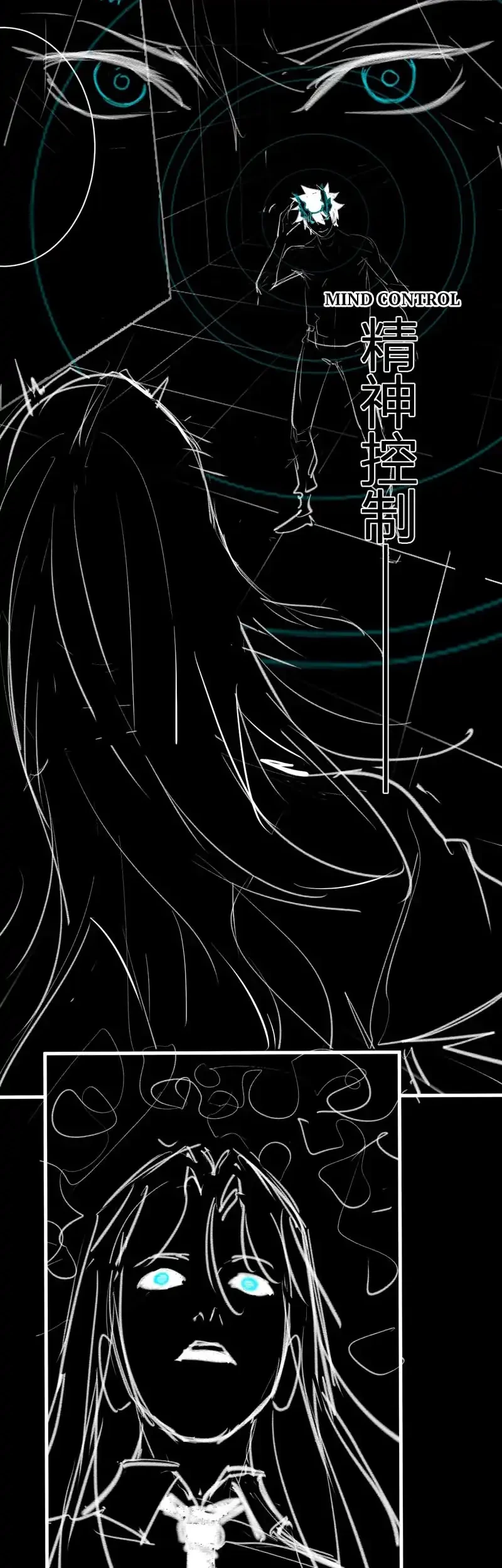 I Am the Virus Monarch Chapter 94 Gambar 24