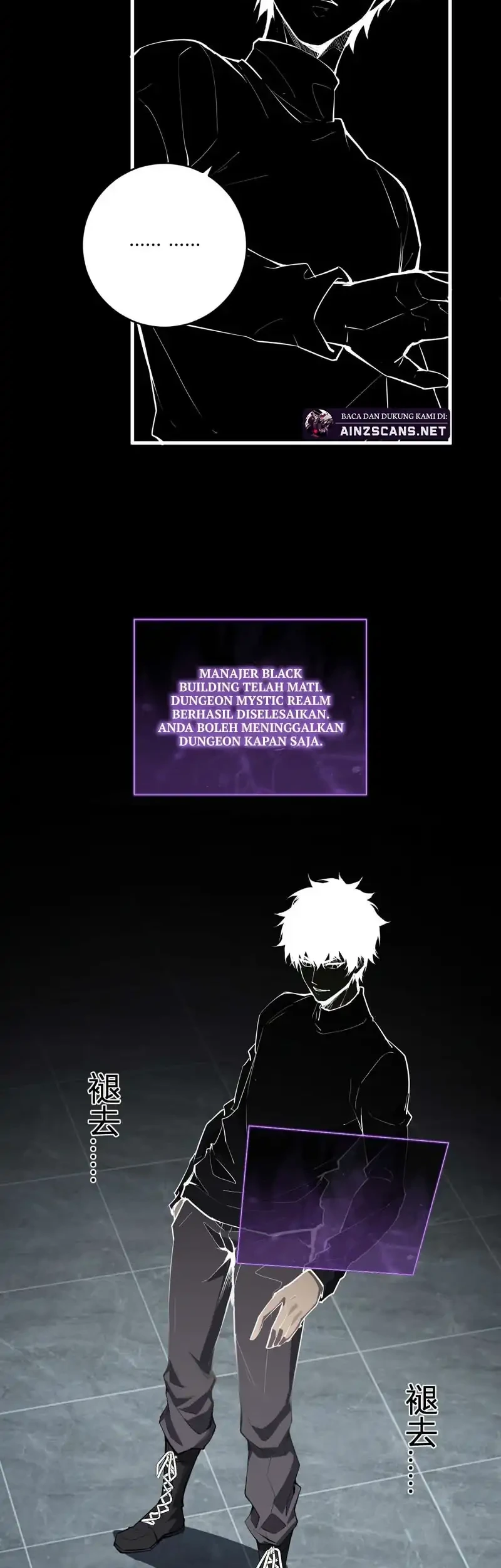 I Am the Virus Monarch Chapter 94 Gambar 29