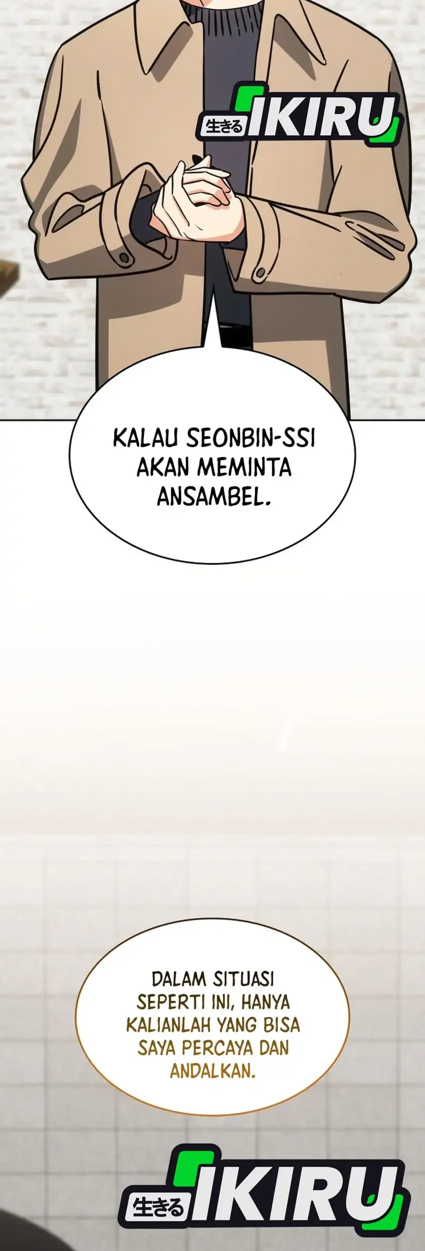 I Am With the Music Immortals Chapter 118 Gambar 3