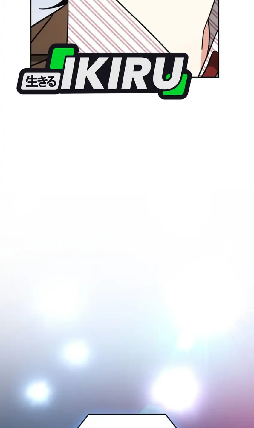 I Am With the Music Immortals Chapter 118 Gambar 60