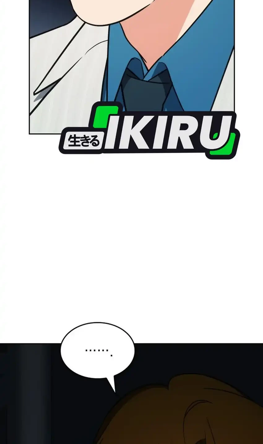 I Am With the Music Immortals Chapter 118 Gambar 68