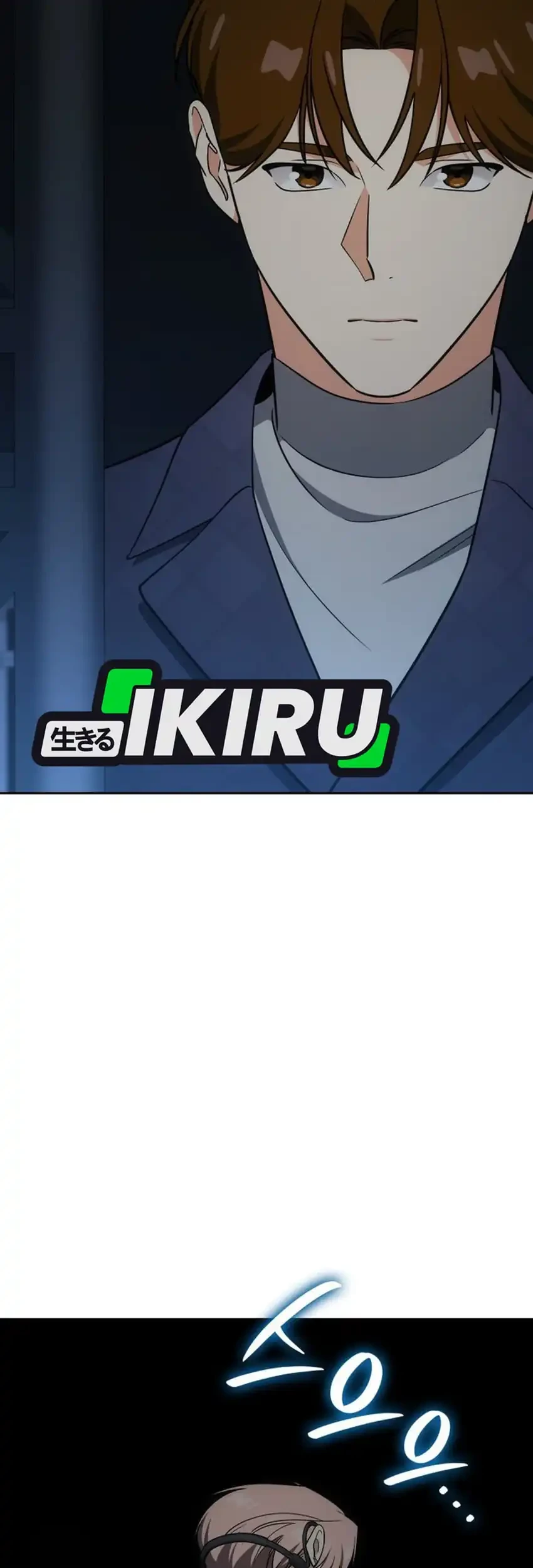 I Am With the Music Immortals Chapter 118 Gambar 69