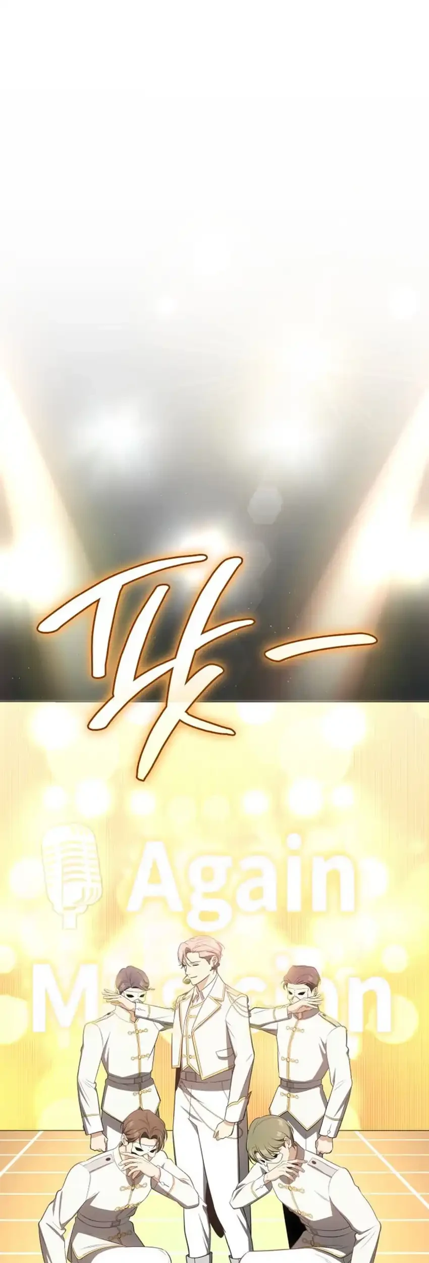 I Am With the Music Immortals Chapter 118 Gambar 71