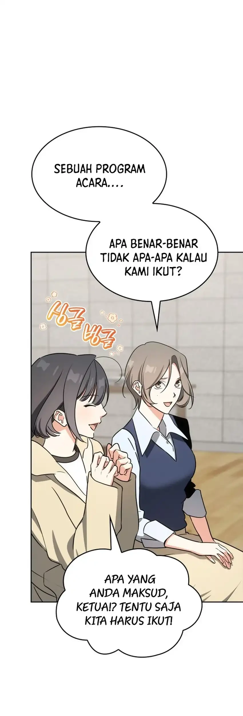 I Am With the Music Immortals Chapter 118 Gambar 5