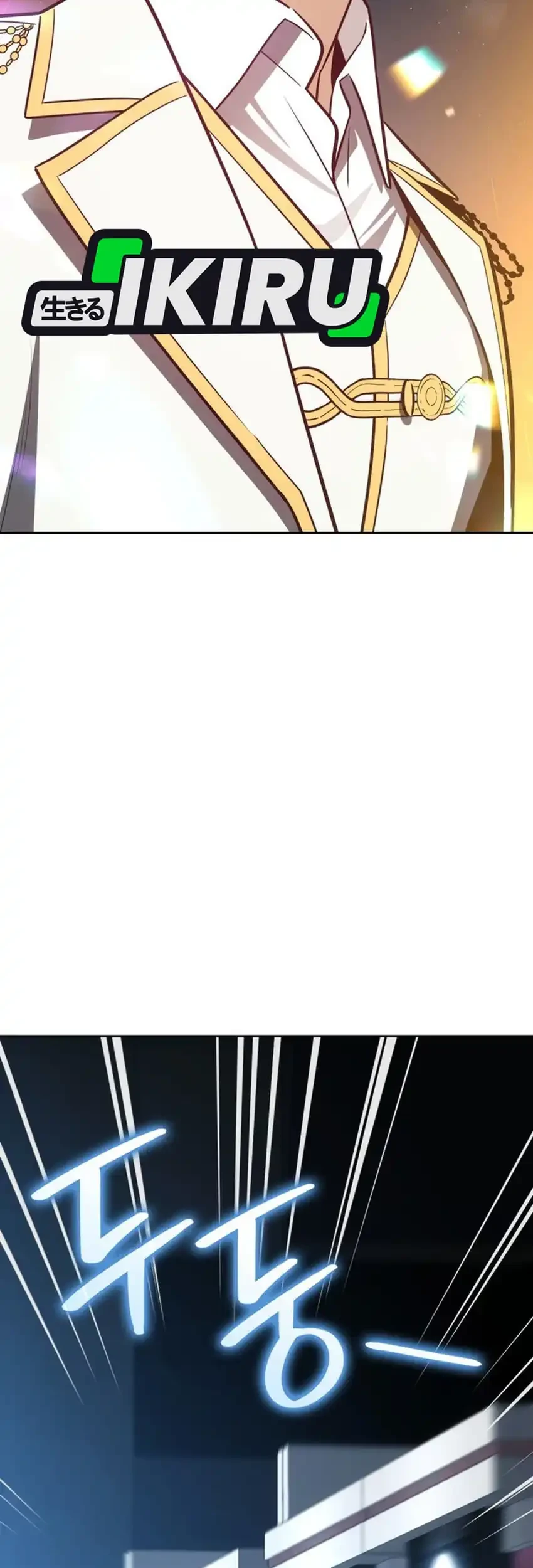 I Am With the Music Immortals Chapter 118 Gambar 89