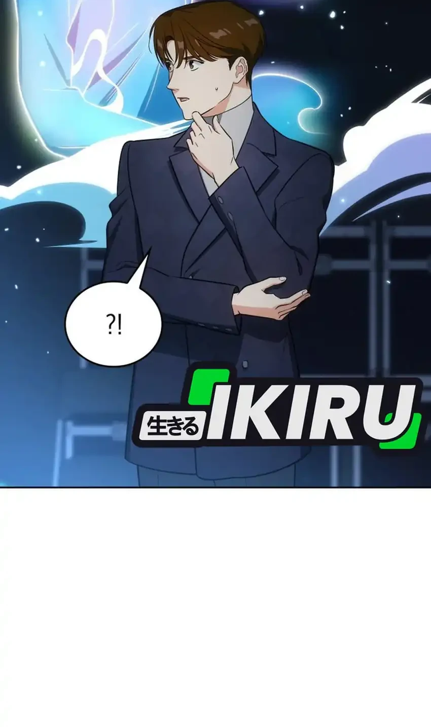 I Am With the Music Immortals Chapter 118 Gambar 96