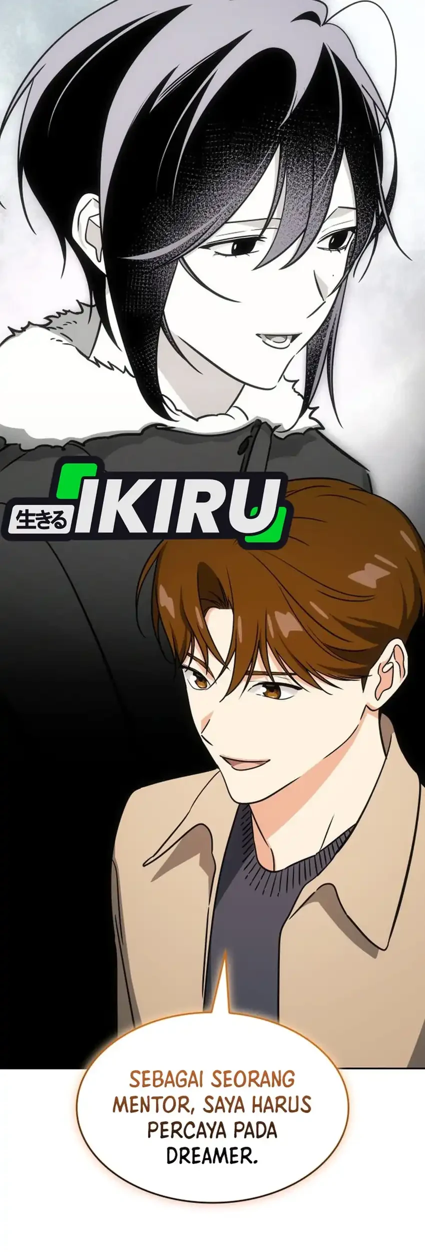 I Am With the Music Immortals Chapter 118 Gambar 9