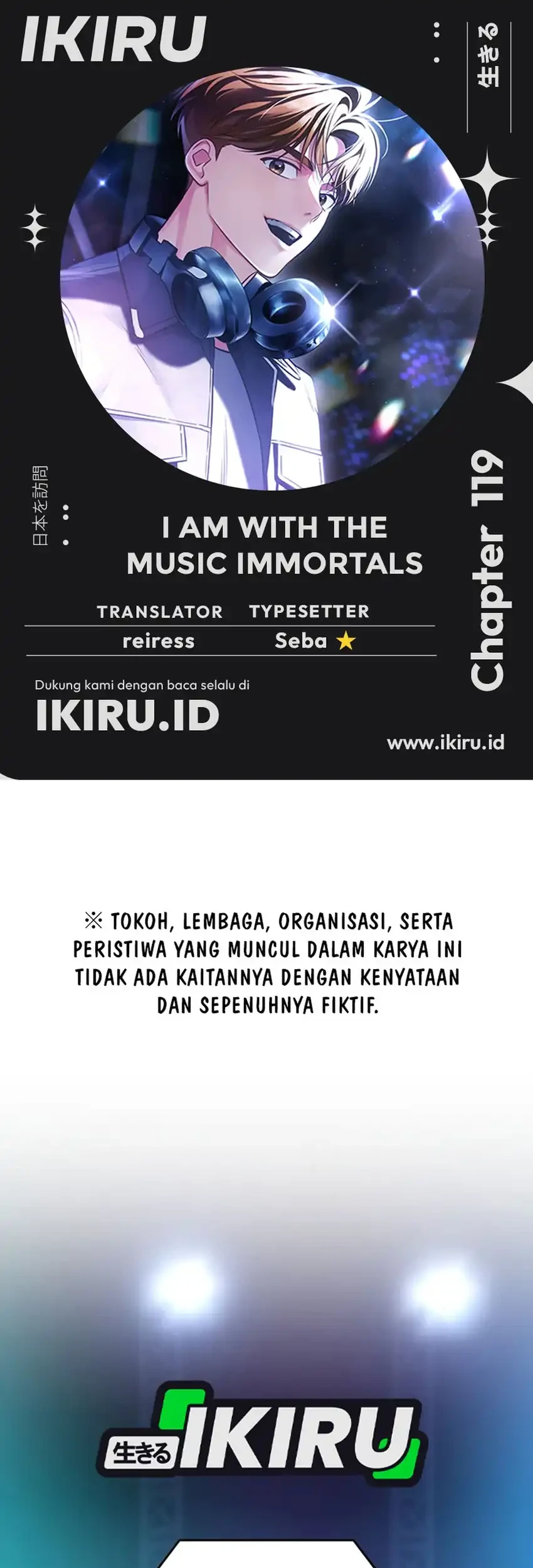 Komik I Am With the Music Immortals Chapter 119 gambar 1