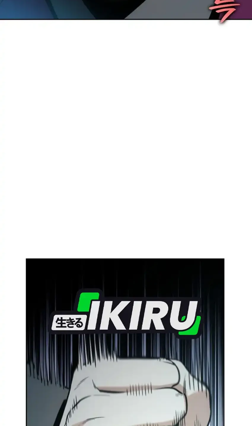 I Am With the Music Immortals Chapter 119 Gambar 54