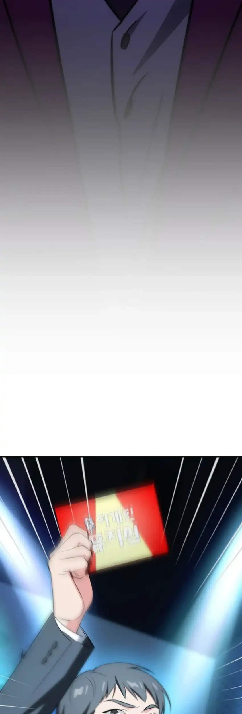 I Am With the Music Immortals Chapter 119 Gambar 63