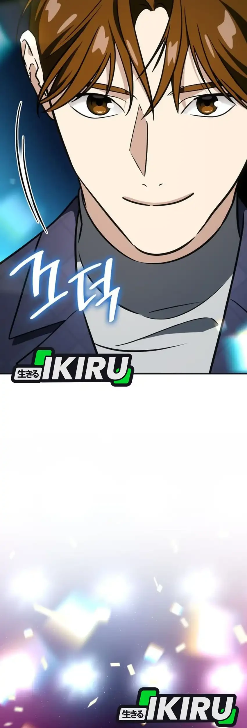 I Am With the Music Immortals Chapter 119 Gambar 73