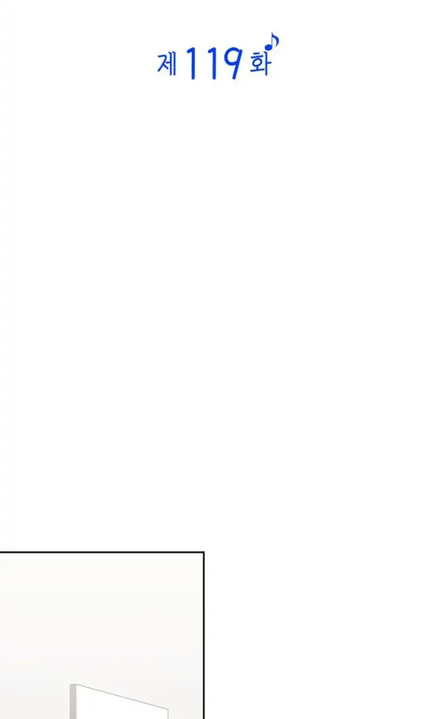 I Am With the Music Immortals Chapter 119 Gambar 76