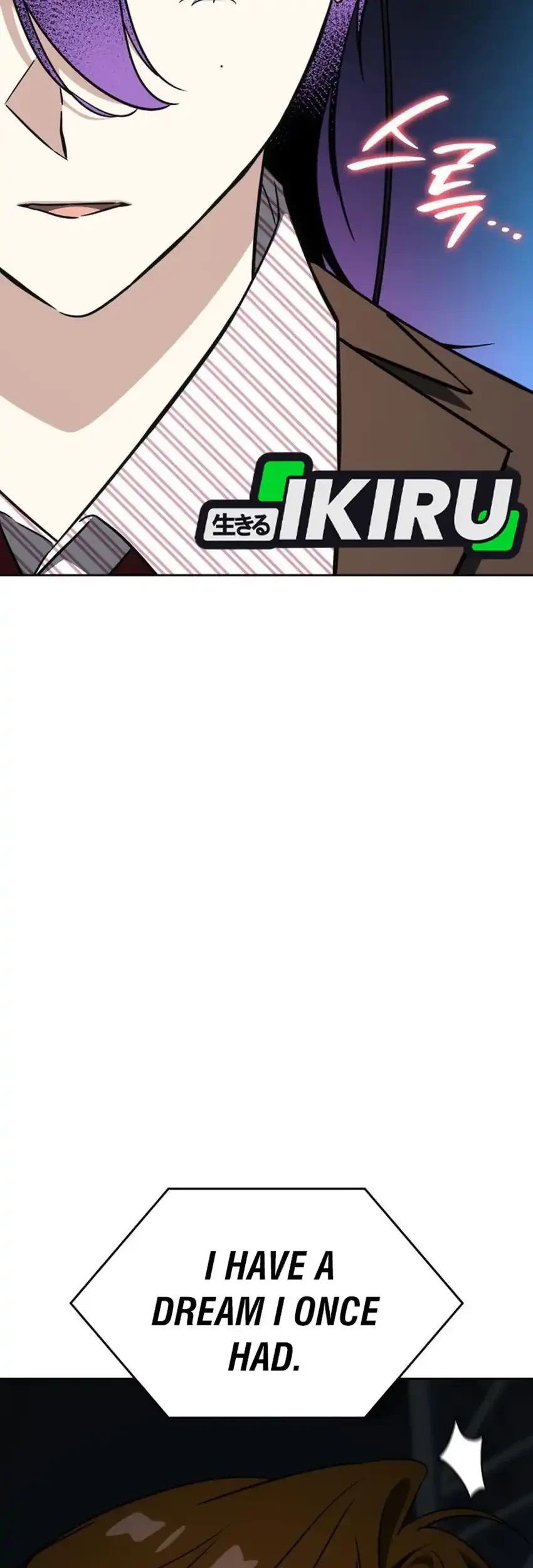 I Am With the Music Immortals Chapter 119 Gambar 9