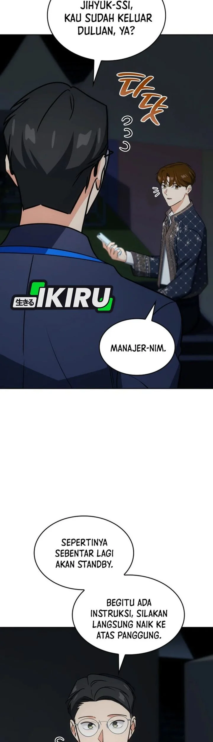 I Am With the Music Immortals Chapter 120 Gambar 21