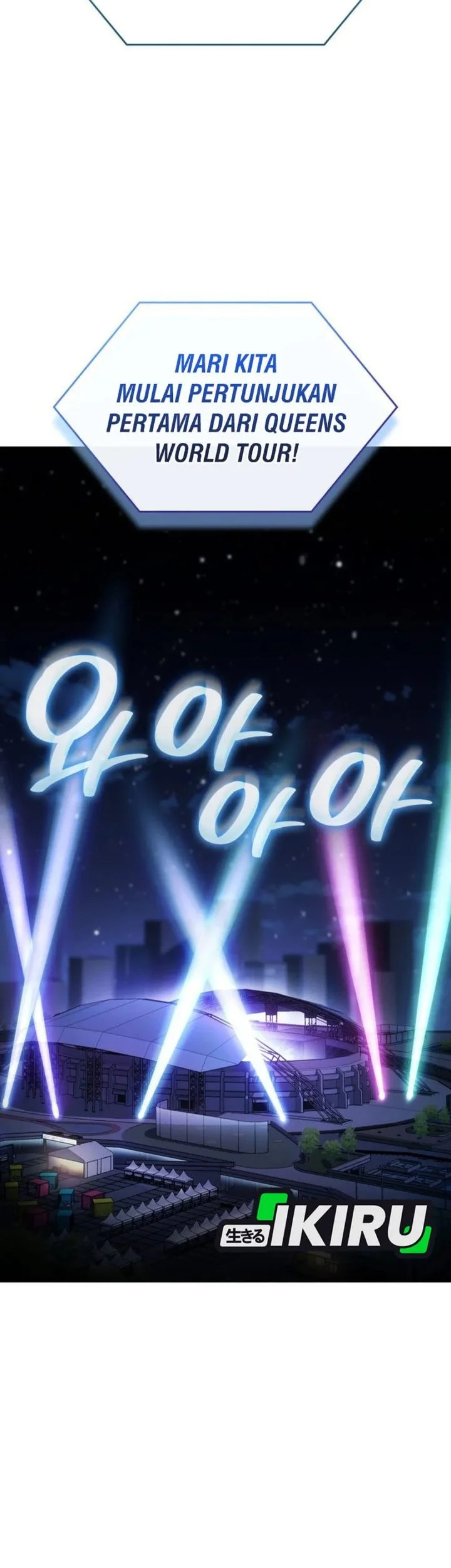 I Am With the Music Immortals Chapter 120 Gambar 41