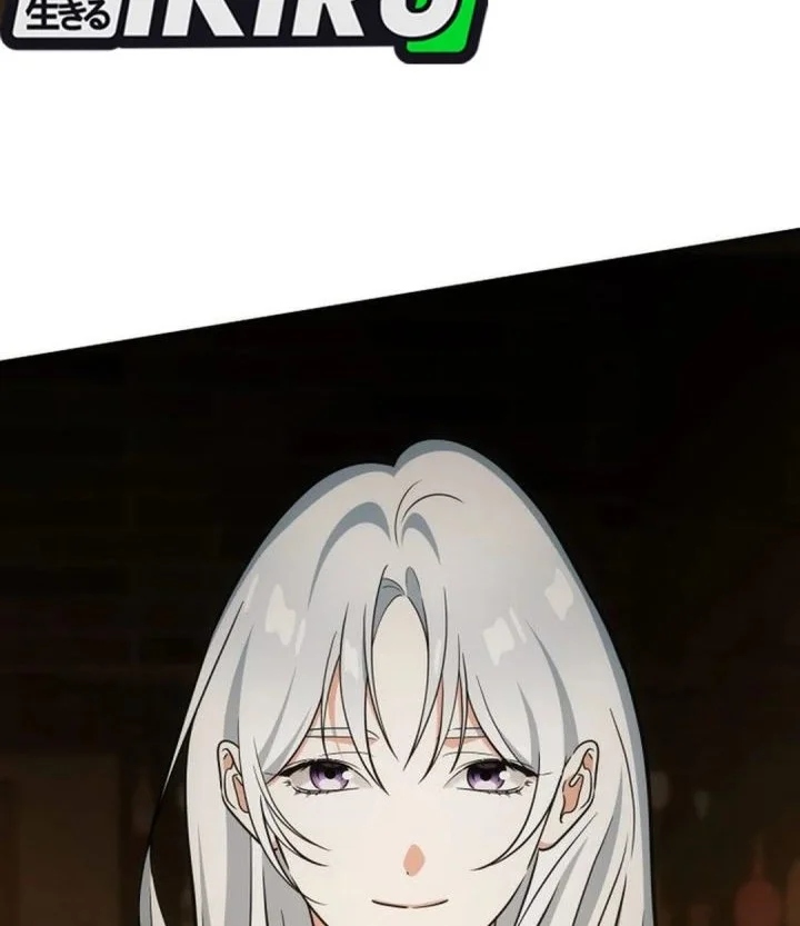 I Am With the Music Immortals Chapter 120 Gambar 122