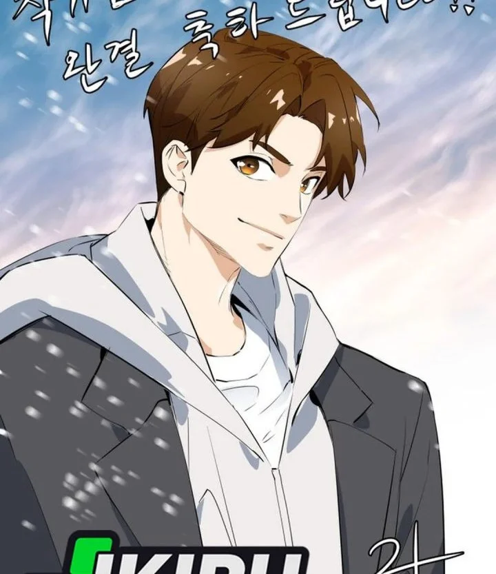 I Am With the Music Immortals Chapter 120 Gambar 126