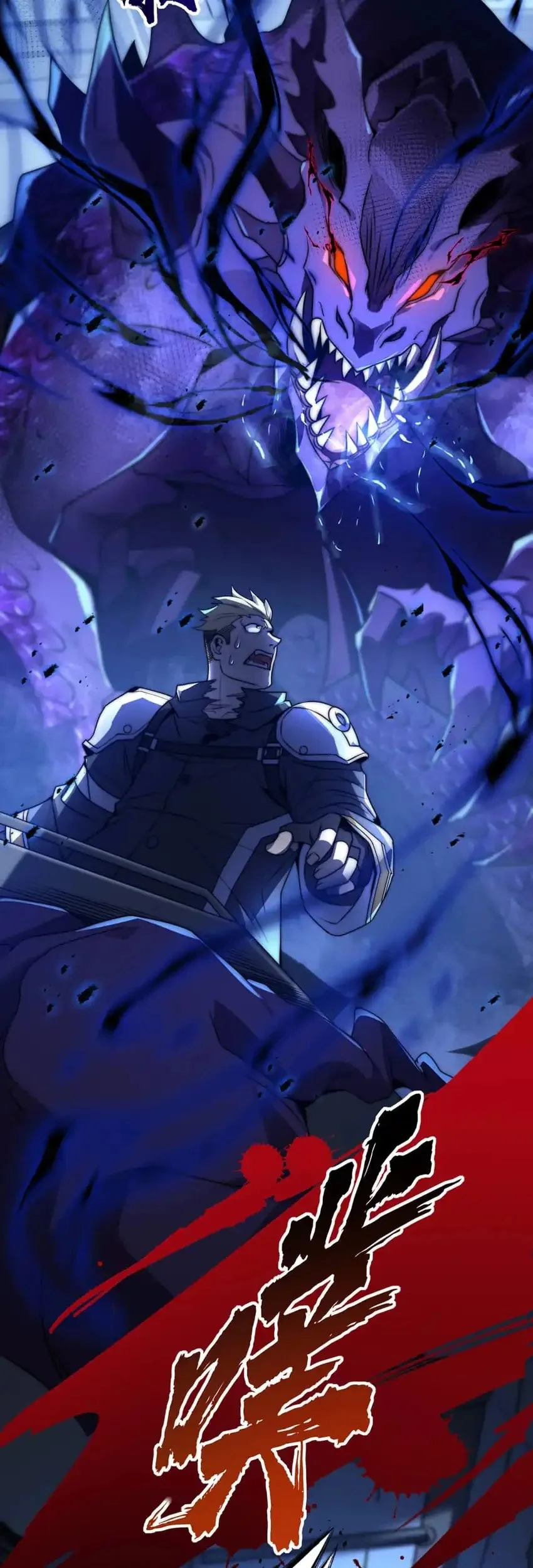 I Became a God Devouring Souls at the Crematorium Chapter 5 Gambar 16