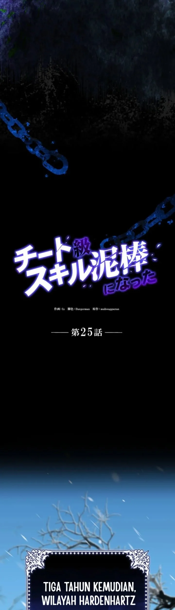 I Became a Munchkin Skill Thief Chapter 25 Gambar 14