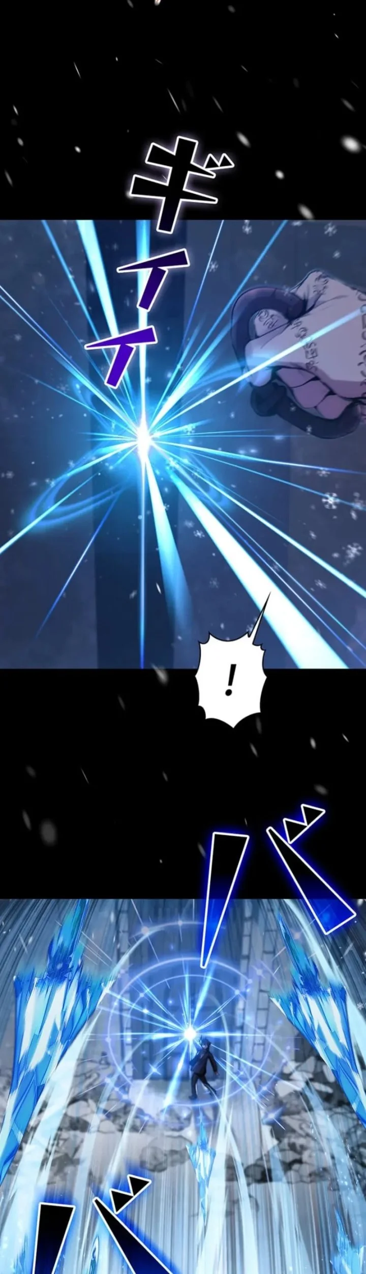 I Became a Munchkin Skill Thief Chapter 25 Gambar 23