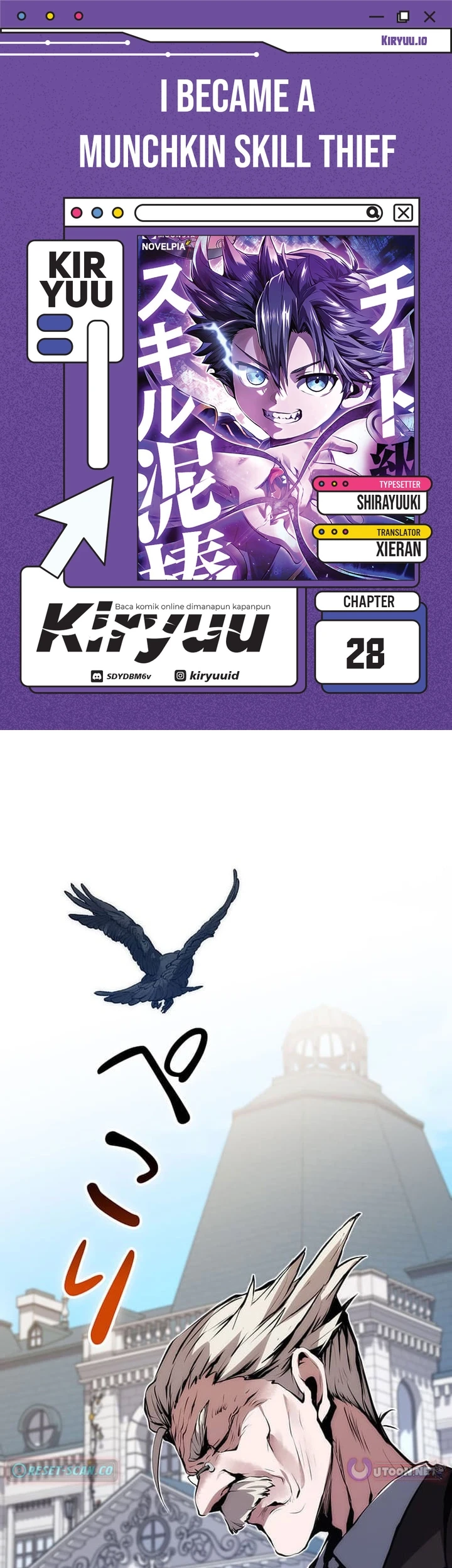 Komik I Became a Munchkin Skill Thief Chapter 28 gambar 1