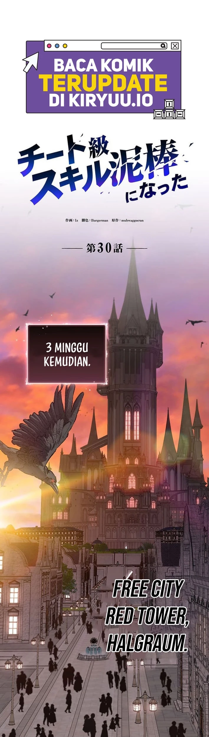 I Became a Munchkin Skill Thief Chapter 30 Gambar 39