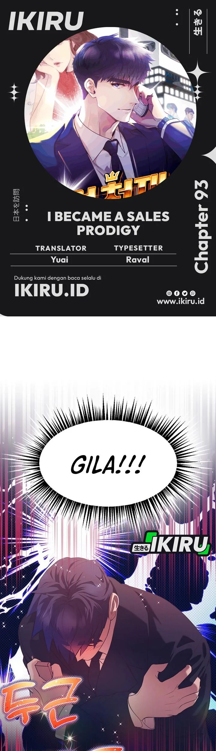 Komik I Became a Sales Prodigy Chapter 93 gambar 1