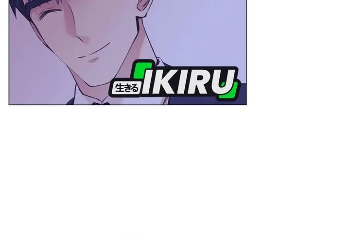 I Became a Sales Prodigy Chapter 93 Gambar 61