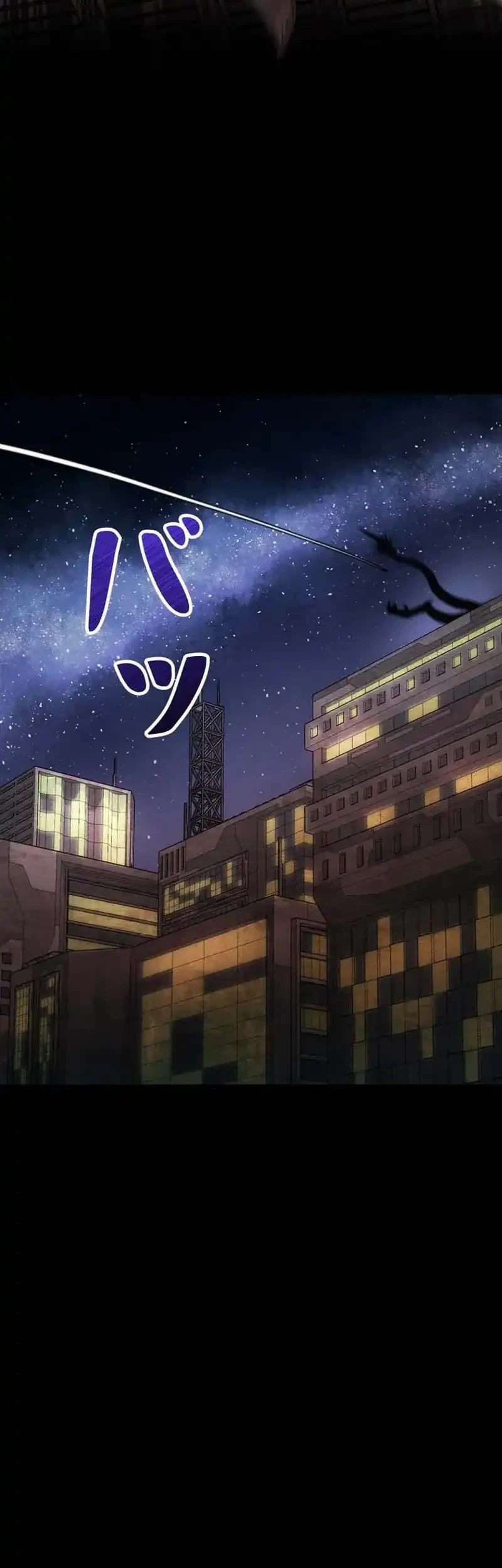 I Became an Evolving Space Monster Chapter 35 Gambar 5