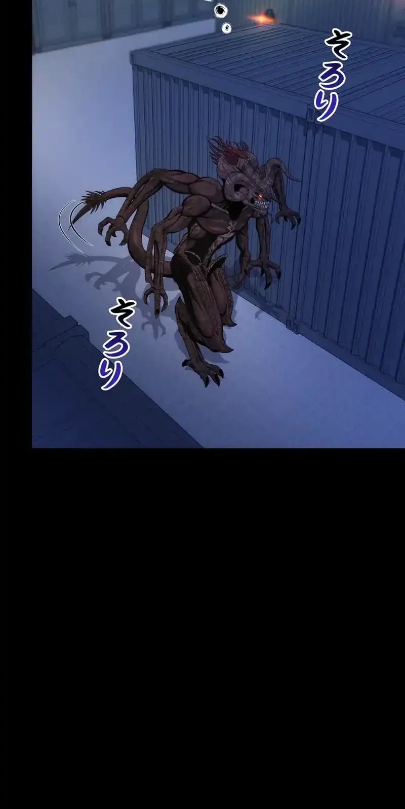 I Became an Evolving Space Monster Chapter 36 Gambar 51