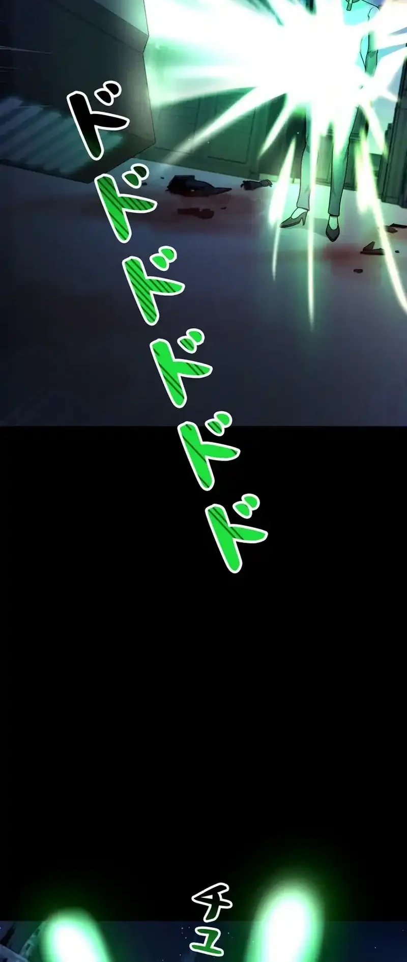 I Became an Evolving Space Monster Chapter 37 Gambar 32