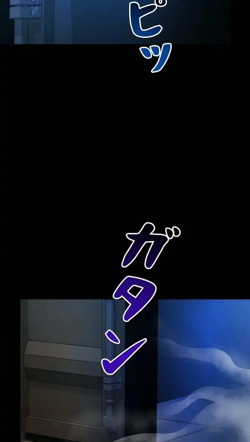 I Became an Evolving Space Monster Chapter 38 Gambar 39