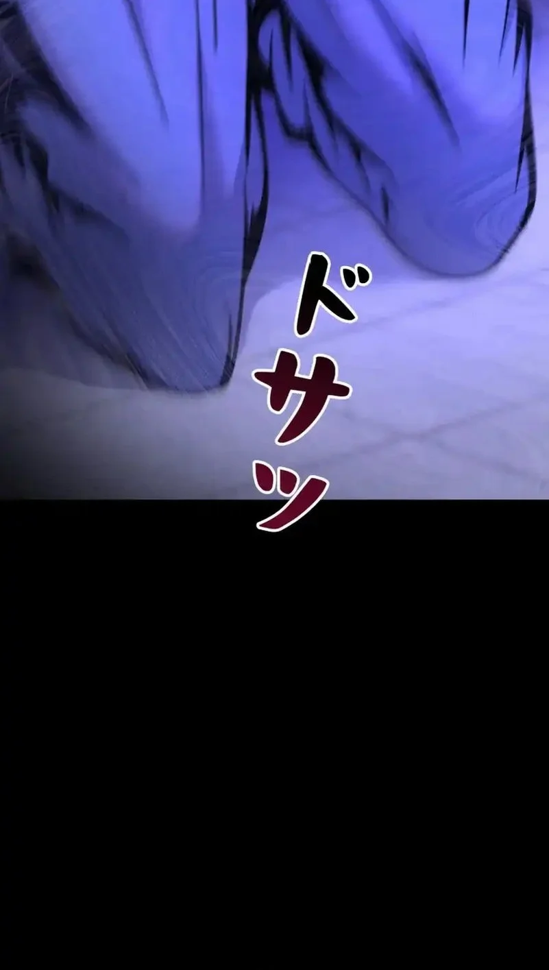 I Became an Evolving Space Monster Chapter 39 Gambar 60