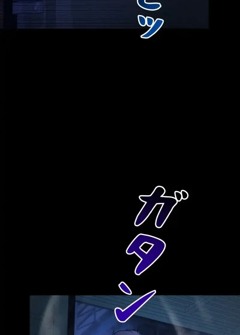 I Became an Evolving Space Monster Chapter 39 Gambar 68