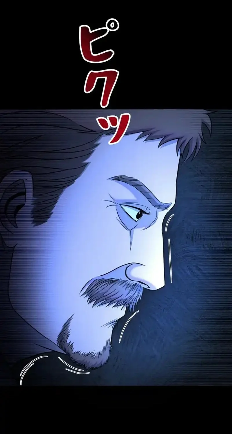 I Became an Evolving Space Monster Chapter 39 Gambar 76