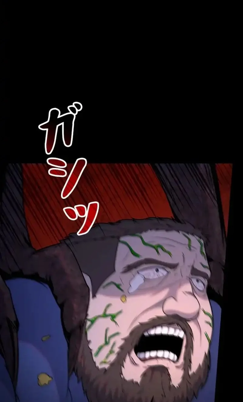 I Became an Evolving Space Monster Chapter 39 Gambar 4