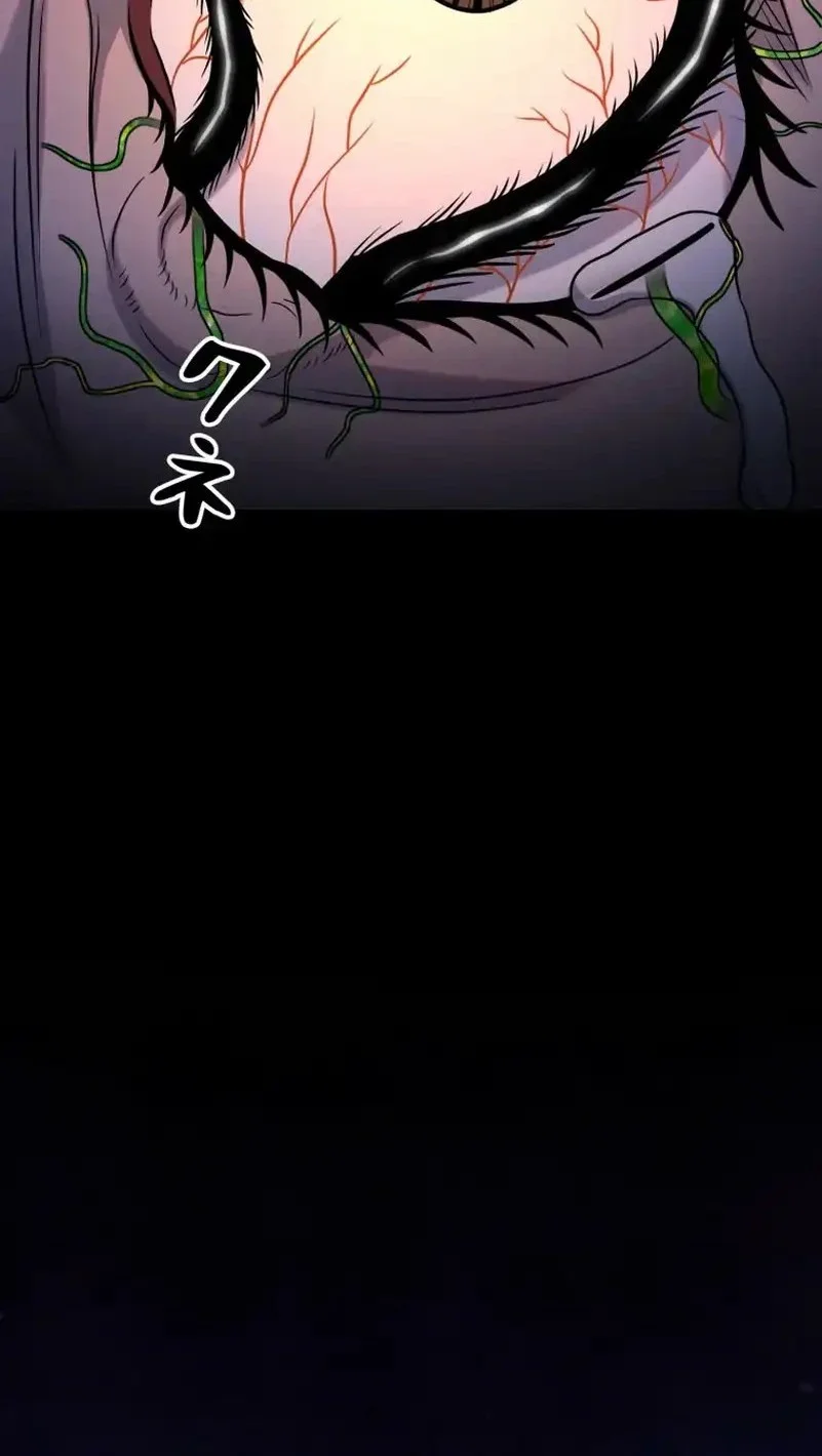 I Became an Evolving Space Monster Chapter 39 Gambar 8