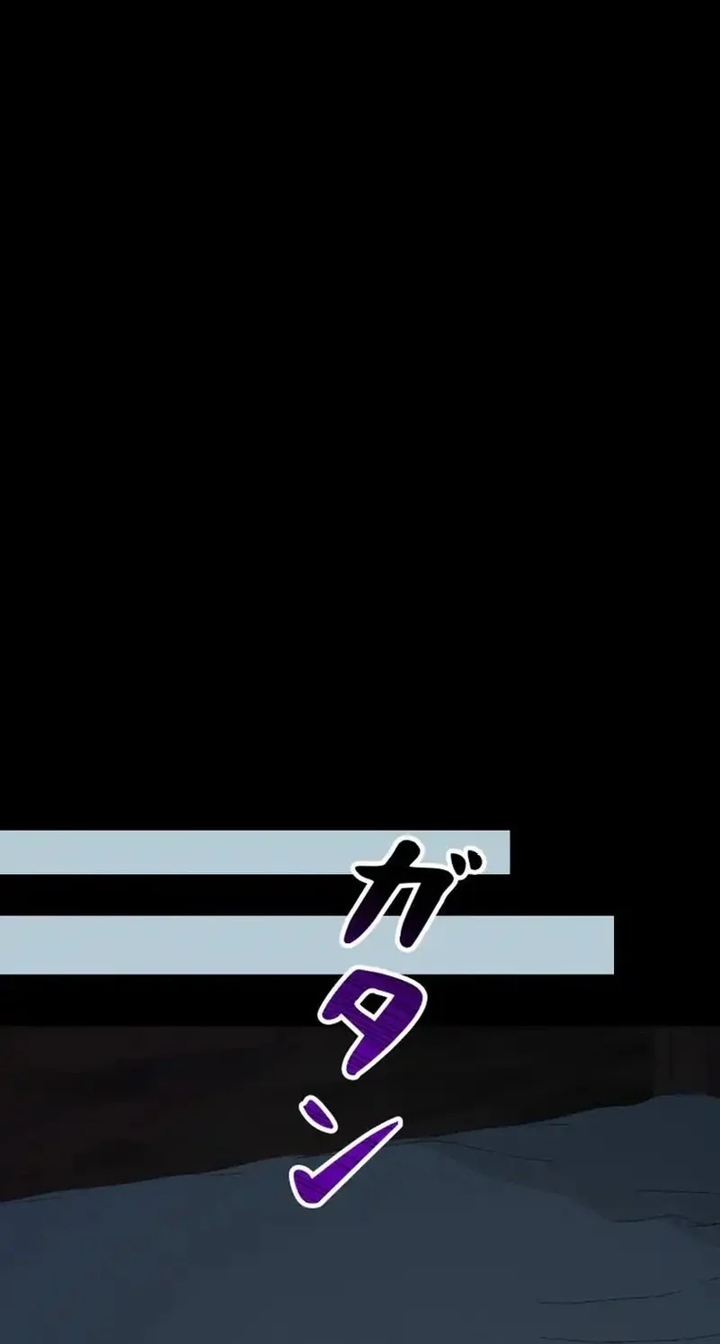 I Became an Evolving Space Monster Chapter 39 Gambar 20