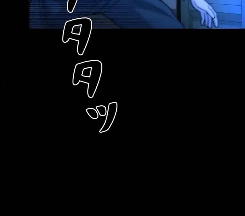 I Became an Evolving Space Monster Chapter 40 Gambar 16