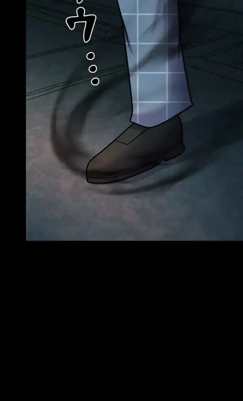 I Became an Evolving Space Monster Chapter 41 Gambar 72