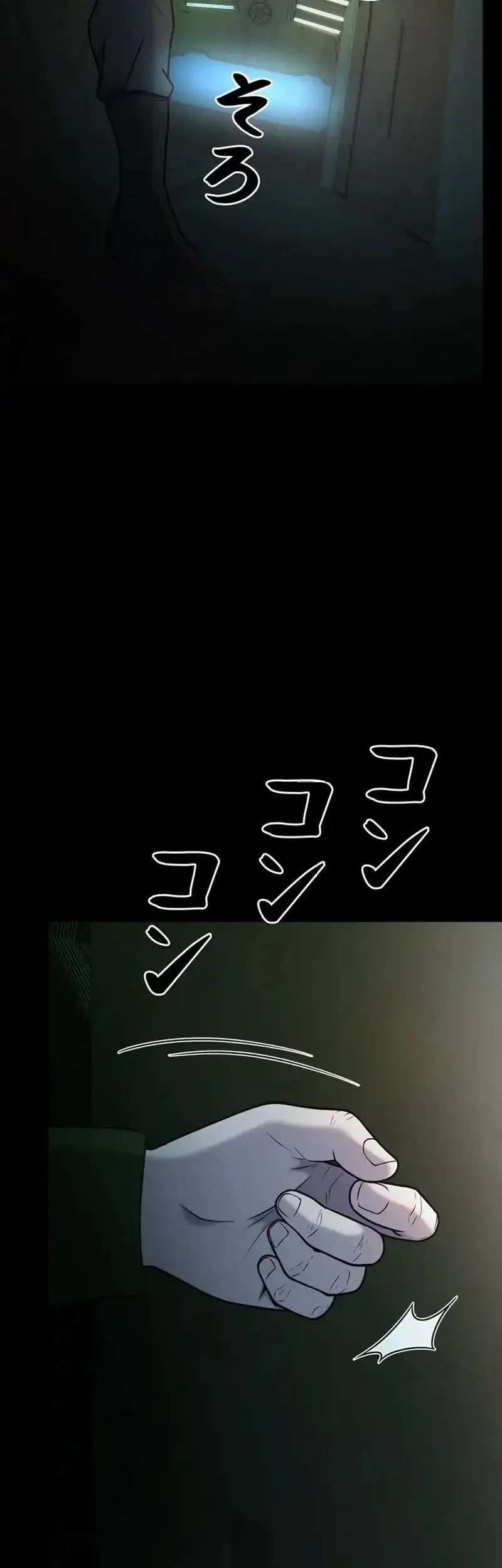 I Became an Evolving Space Monster Chapter 42 Gambar 38