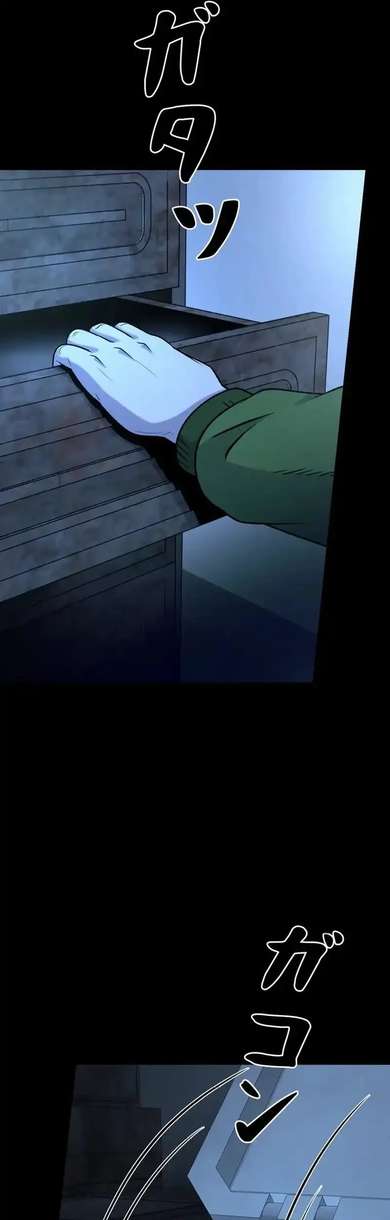 I Became an Evolving Space Monster Chapter 42 Gambar 11