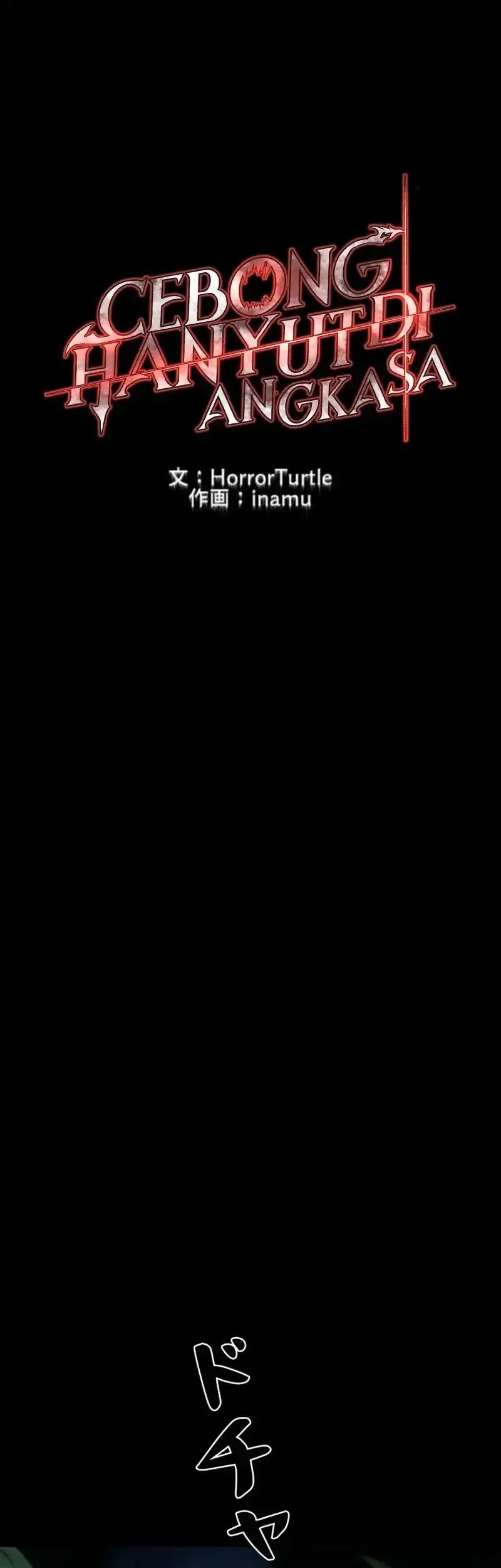 I Became an Evolving Space Monster Chapter 43 Gambar 12