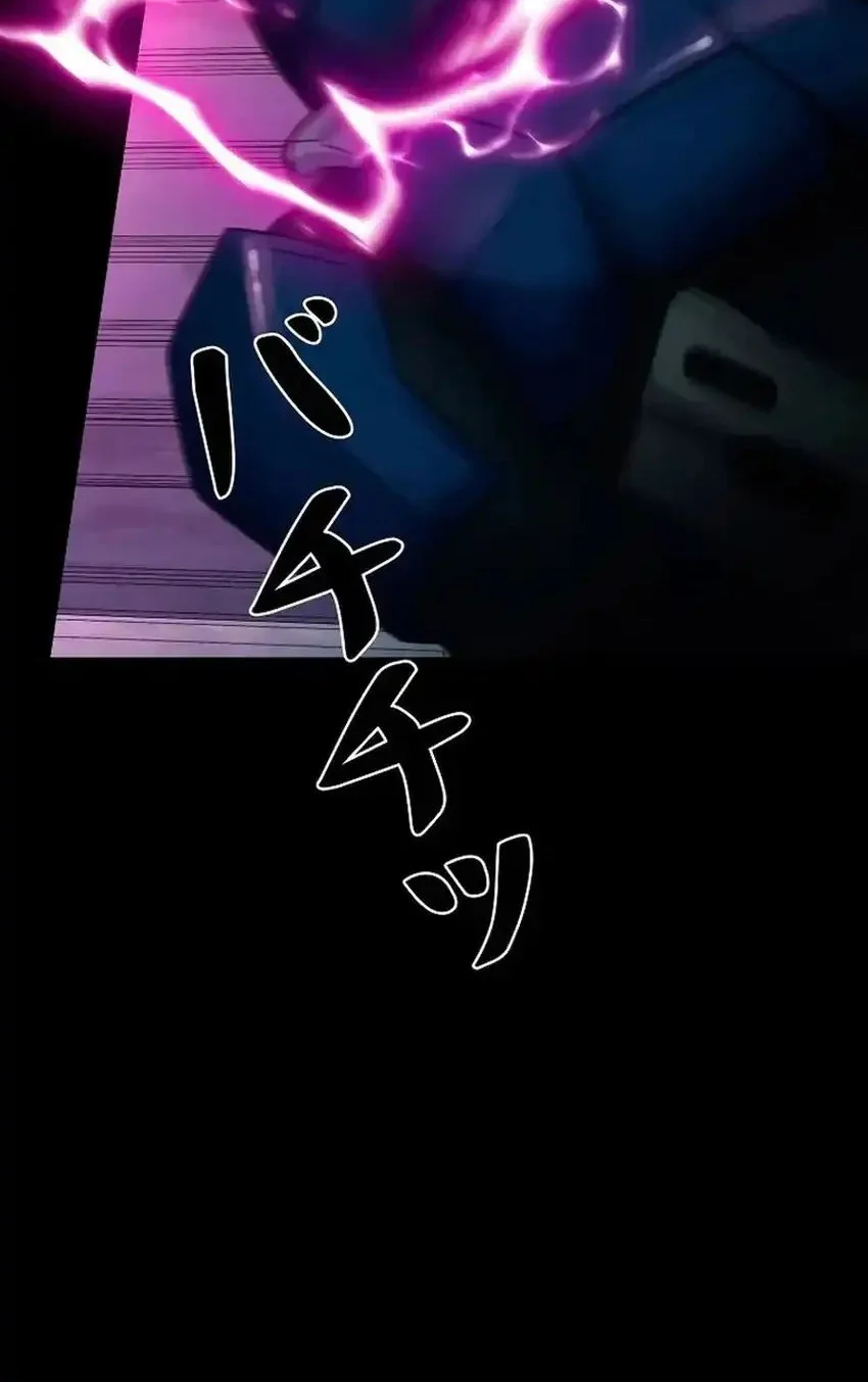 I Became an Evolving Space Monster Chapter 44 Gambar 80