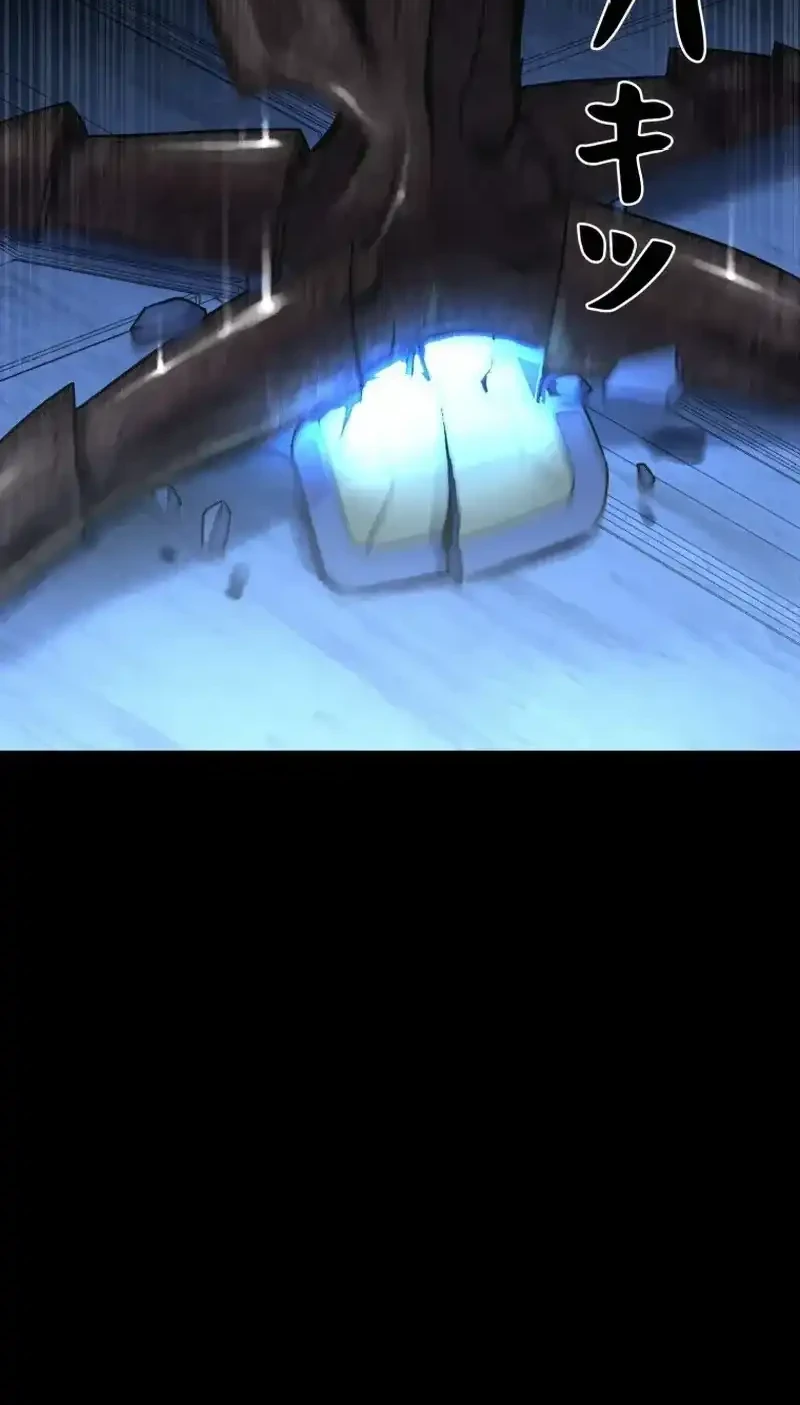 I Became an Evolving Space Monster Chapter 45 Gambar 66