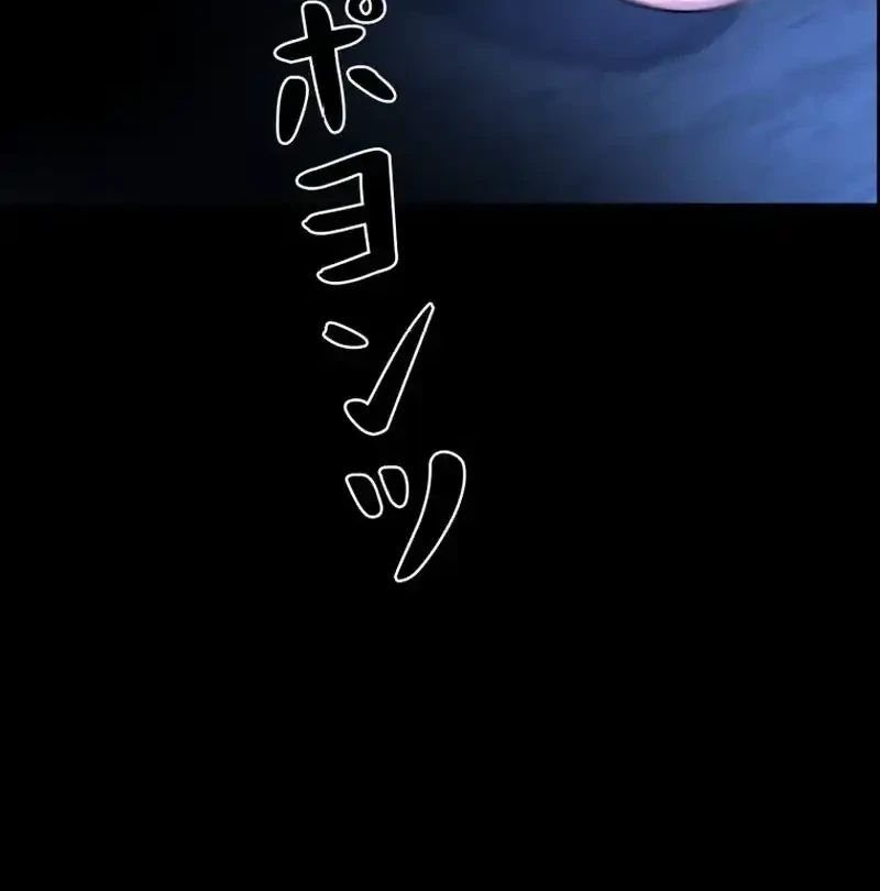 I Became an Evolving Space Monster Chapter 45 Gambar 76